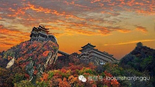 峰林仙境老君山追梦谷二日游